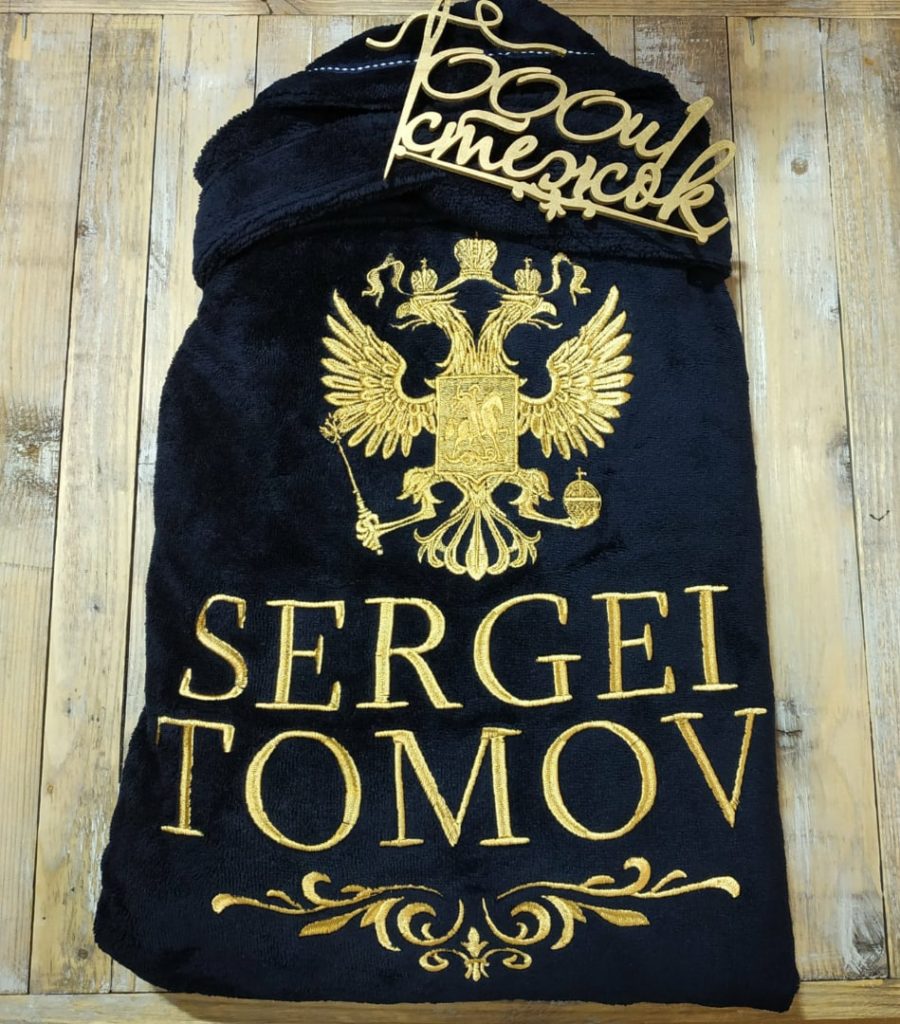Мужской халат без капюшона Daniel категории «Премиум Турция» с именной вышивкой (Темно-синий)